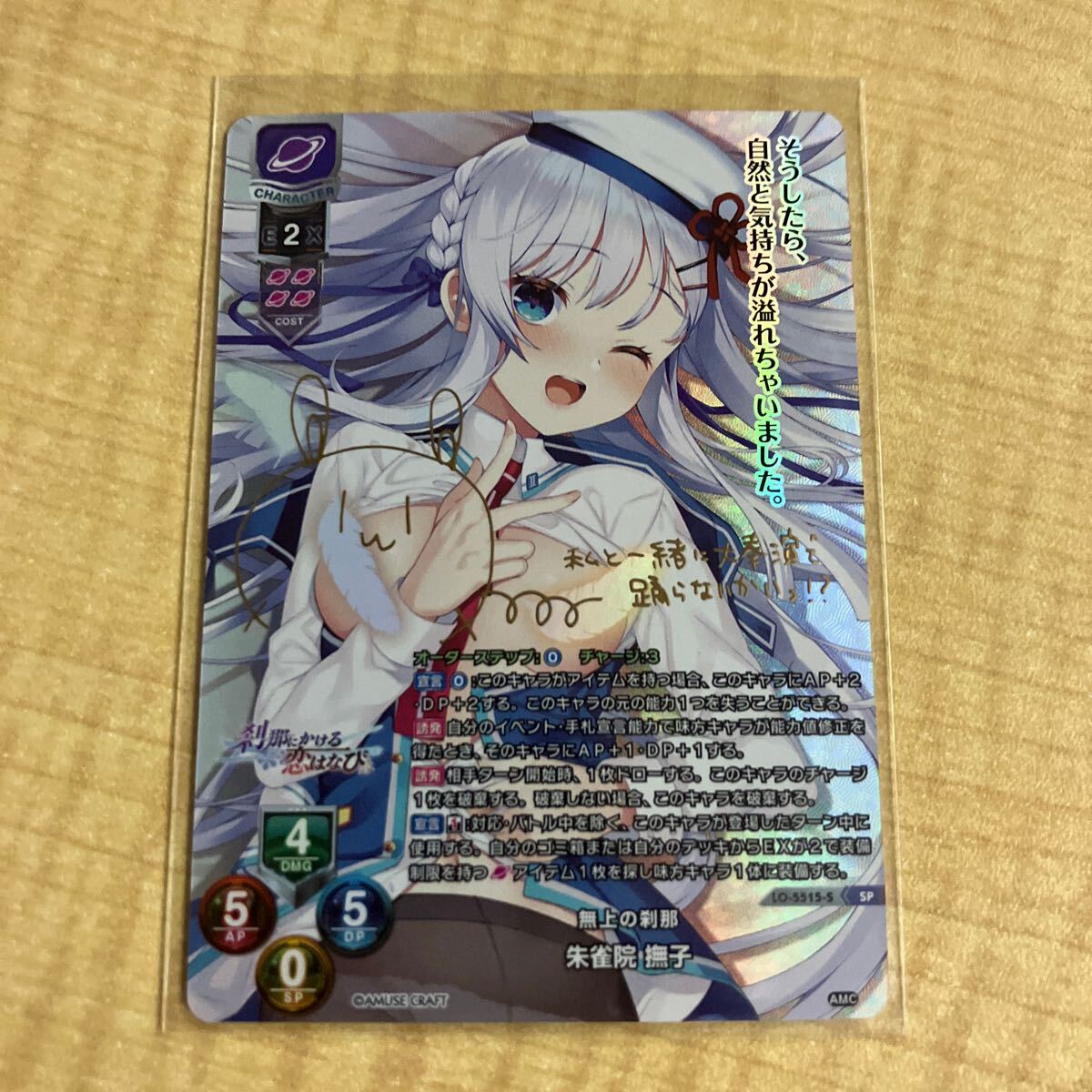 Yahoo!オークション -「サイン」(リセ) (トレーディングカード