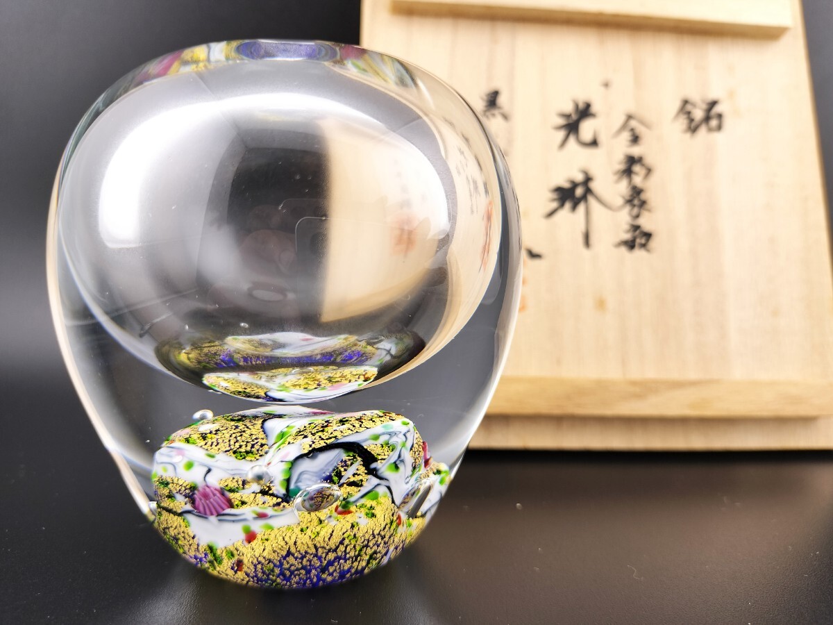 2025年最新】Yahoo!オークション -黒木国昭光琳の中古品・新品 2025年最新】Yahoo!オークション -黒木国昭光琳の中古品・新品