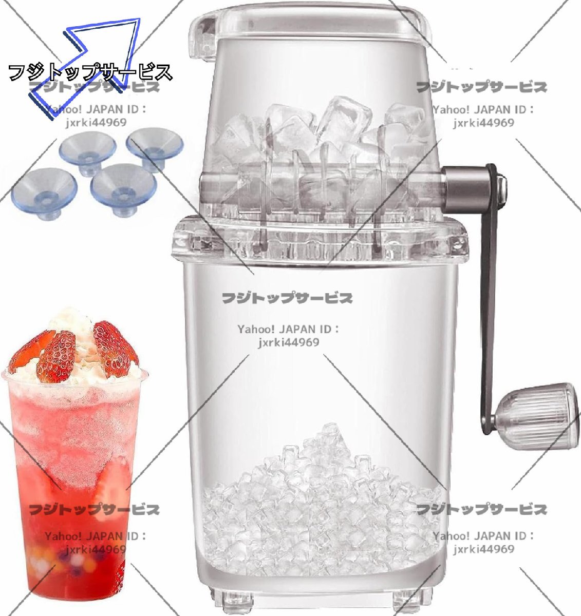 2025年最新】Yahoo!オークション -スノーアイス マシンの中古品 2025年最新】Yahoo!オークション -スノーアイス マシンの中古品