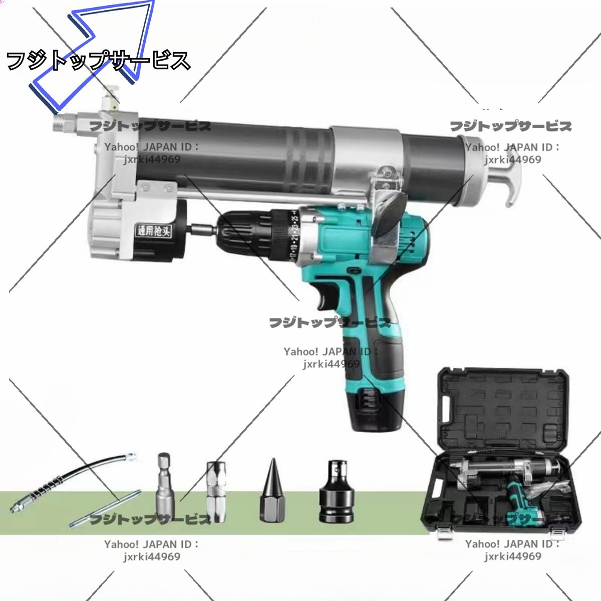 2025年最新】Yahoo!オークション -充電式 グリスガンの中古品 2025年最新】Yahoo!オークション -充電式 グリスガンの中古品