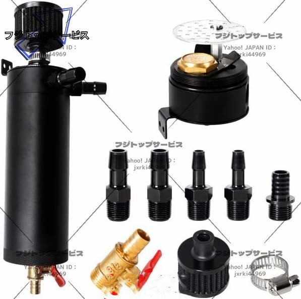 ユニバーサル 450ml ビレット アルミニウム バッフル 2ポート オイルキャッチ 缶 リザーバータンク ブリーザーフィルター付き