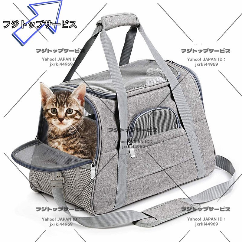 ペットキャリーバッグ ショルダー 2way 肩掛け 手提げ マット