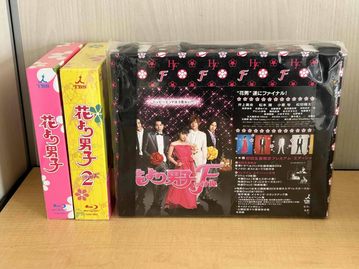 Yahoo!オークション -「花より男子ファイナル (メモリアルミニカー 花より男子 f ファイナル)」の落札相場・落札価格 Yahoo!オークション -「花より男子ファイナル (メモリアルミニカー 花より男子 f ファイナル)」の落札相場・落札価格