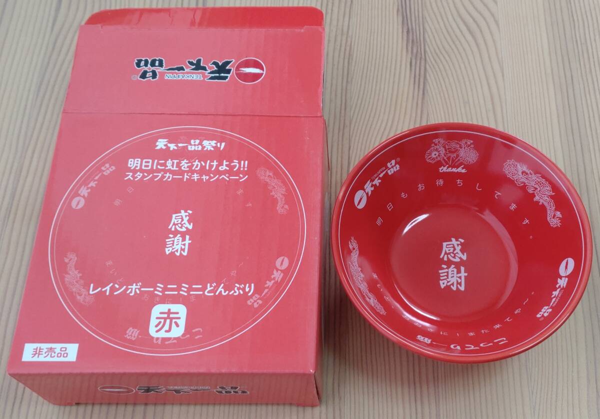 Yahoo!オークション -「天下一品 どんぶり」の落札相場・落札価格 Yahoo!オークション -「天下一品 どんぶり」の落札相場・落札価格