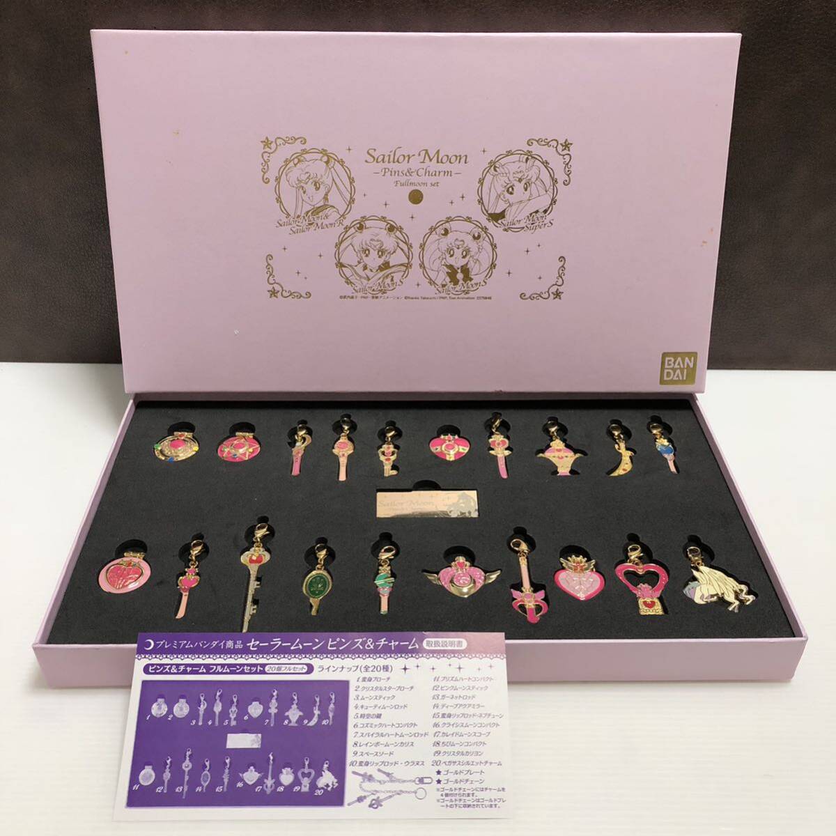 Yahoo!オークション -「セーラームーン フルムーン」の落札相場