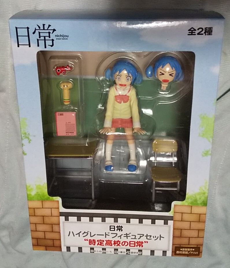 Amazon.co.jp: 日常ハイグレードフィギュア はかせ 東雲なの エクストラ : おもちゃ