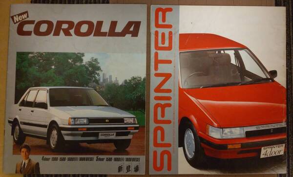 カタログ TOYOTA COROLLA SPRINTER SEDAN AE80系 2冊セット
