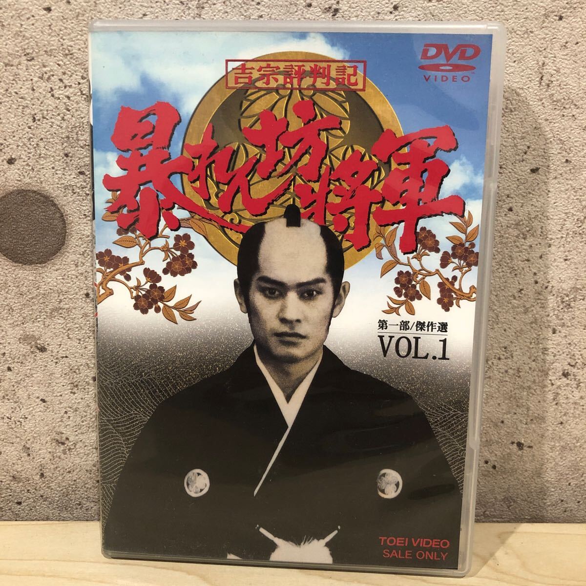 Yahoo!オークション -「暴れん坊将軍 dvd」の落札相場・落札価格 Yahoo!オークション -「暴れん坊将軍 dvd」の落札相場・落札価格
