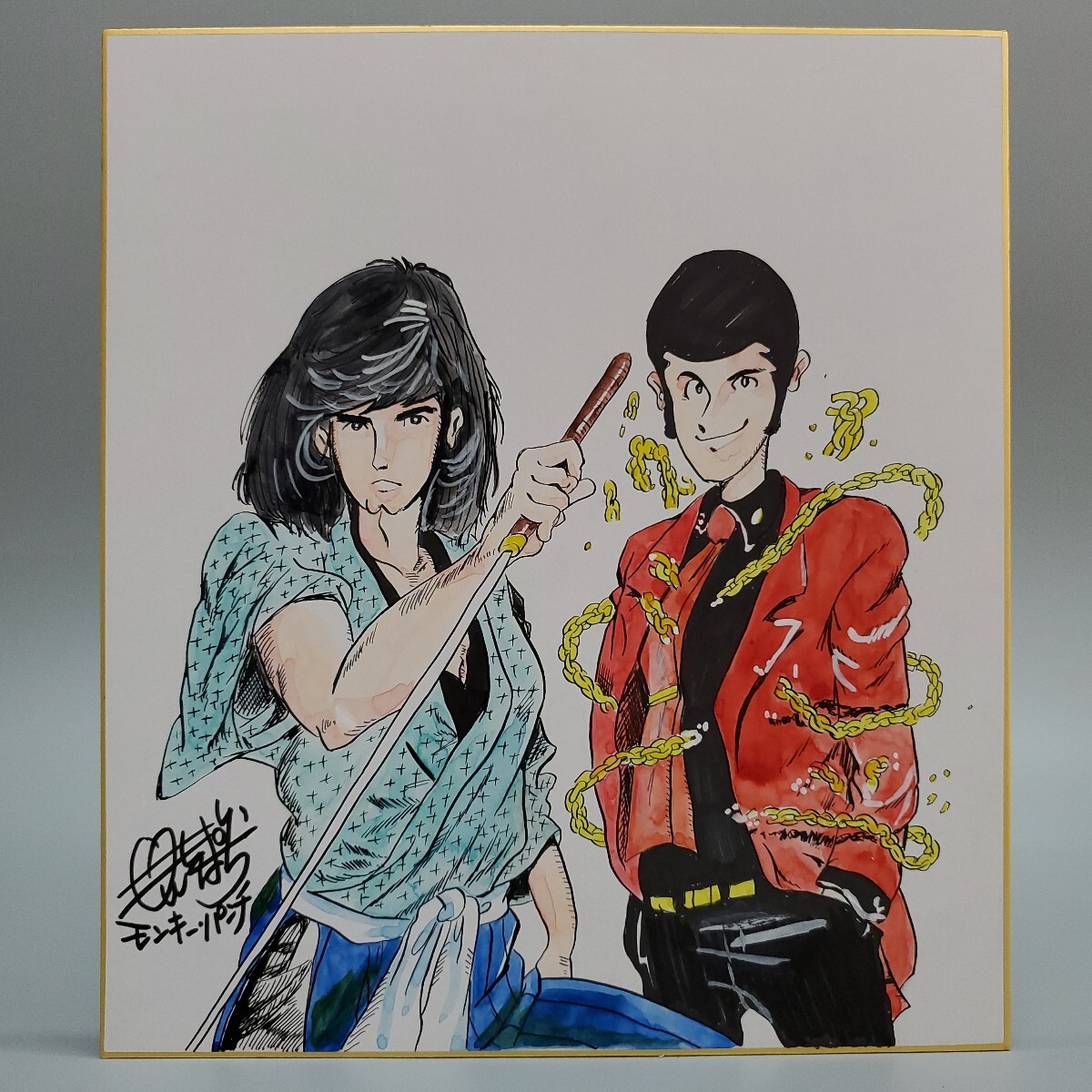 Yahoo!オークション -「モンキーパンチ (複製原画 直筆サイン Yahoo!オークション -「モンキーパンチ (複製原画 直筆サイン