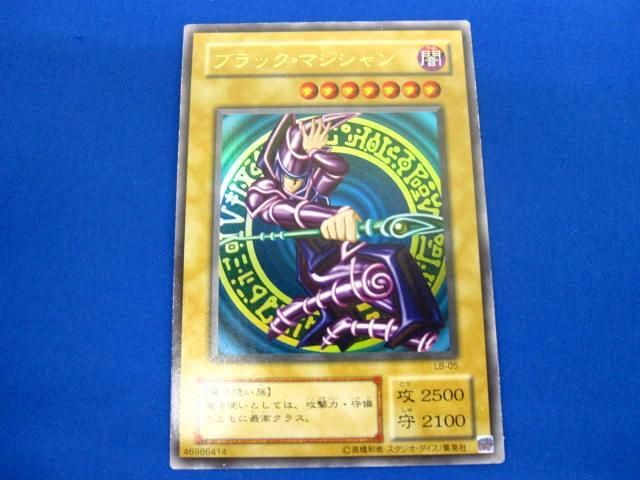Amazon.co.jp: 遊戯王カード ブラック・マジシャン ウルトラレア