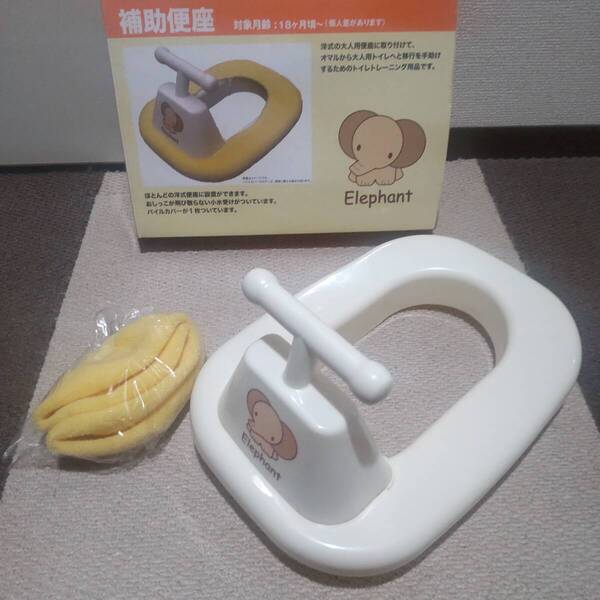 西松屋 補助便座 18ヶ月頃〜 おまる トイレトレーニング