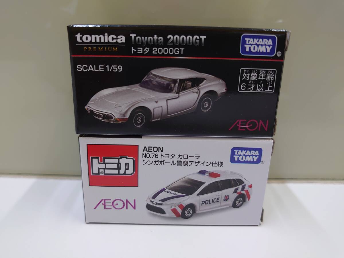 トミカ イオンオリジナルトミカ AEON NO.76 トヨタ カローラ シンガポール警察デザイン仕様 お一人さま1点限り 4904810938286  | イオンスタイルオンライン 衣料品・暮らしの品をネットでお買物