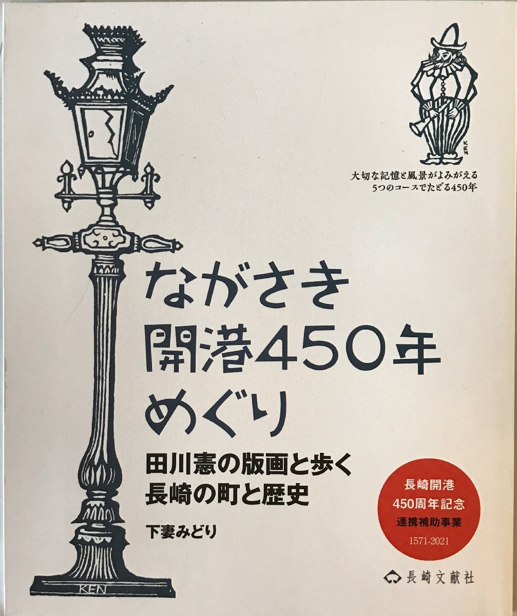 Yahoo!オークション -「田川憲」の落札相場・落札価格 Yahoo!オークション -「田川憲」の落札相場・落札価格