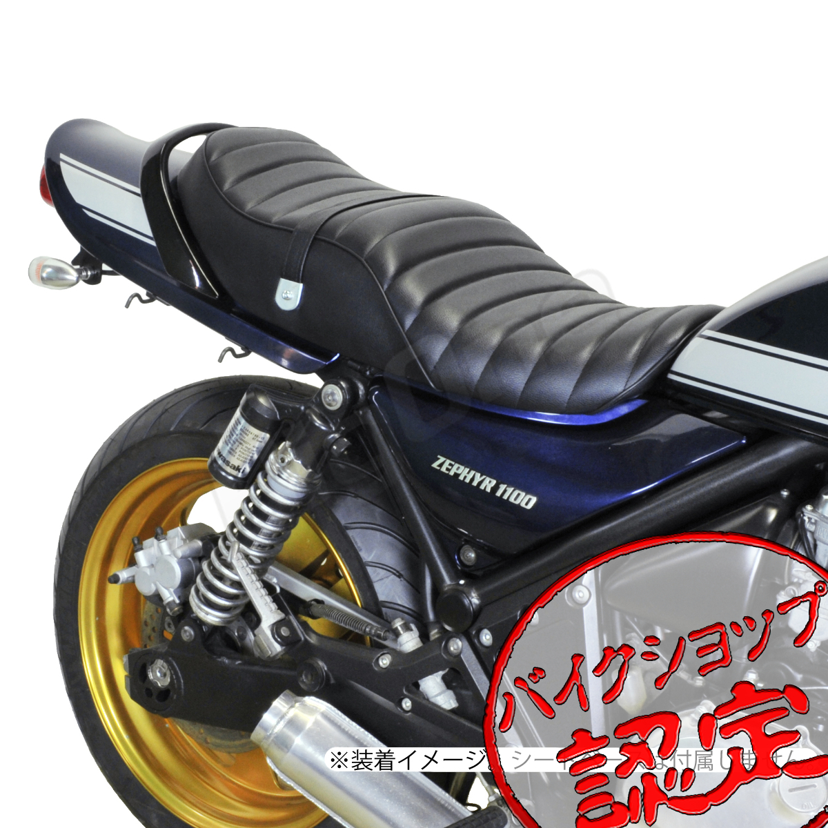 ゼファー1100 Z2 純正タイプ シート/ ZRT10 RS ZR1100A 92-03年 ゼファー1100 Z2 純正タイプ シート/ ZRT10 RS ZR1100A 92-03年