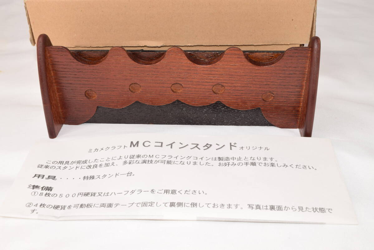 2025年最新】Yahoo!オークション -ミカメクラフトの中古品・新品 2025年最新】Yahoo!オークション -ミカメクラフトの中古品・新品