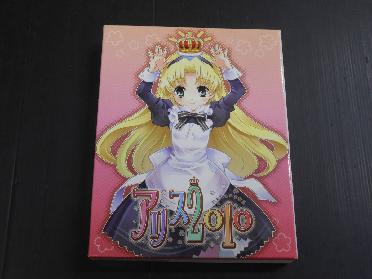 アリス2010 ALICESOFT 20th Anniversary 額付き Yahoo!オークション -「アリス2010」(ゲーム) (アダルト)の落札