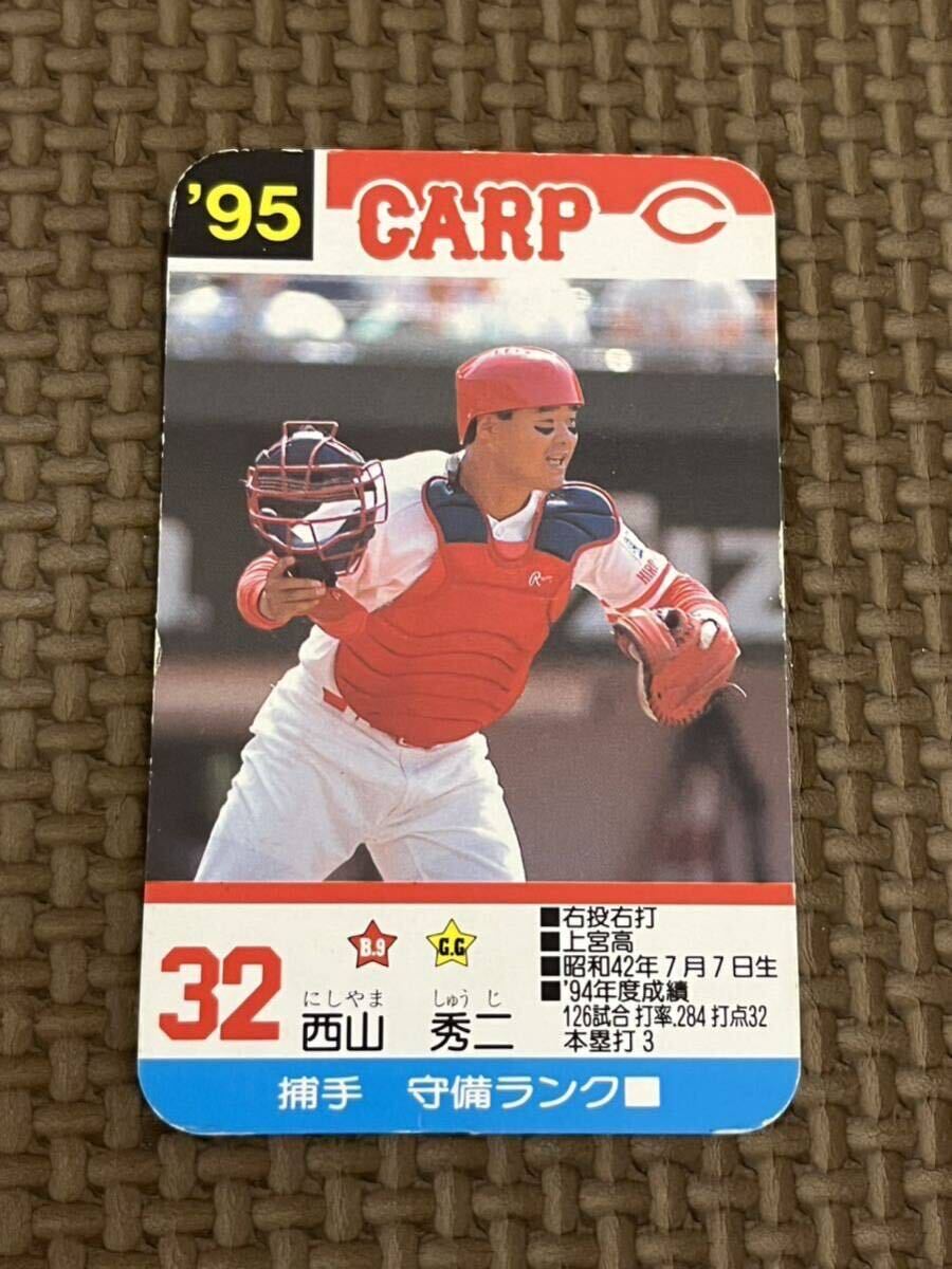2025年最新】Yahoo!オークション -タカラ 野球 広島の中古品