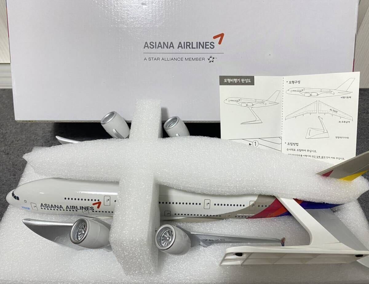 Yahoo!オークション -「a380 1/200」の落札相場・落札価格 Yahoo!オークション -「a380 1/200」の落札相場・落札価格