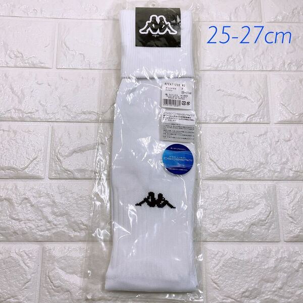 新品 Kappa 25-27㎝ サッカーストッキングソックス ホワイト
