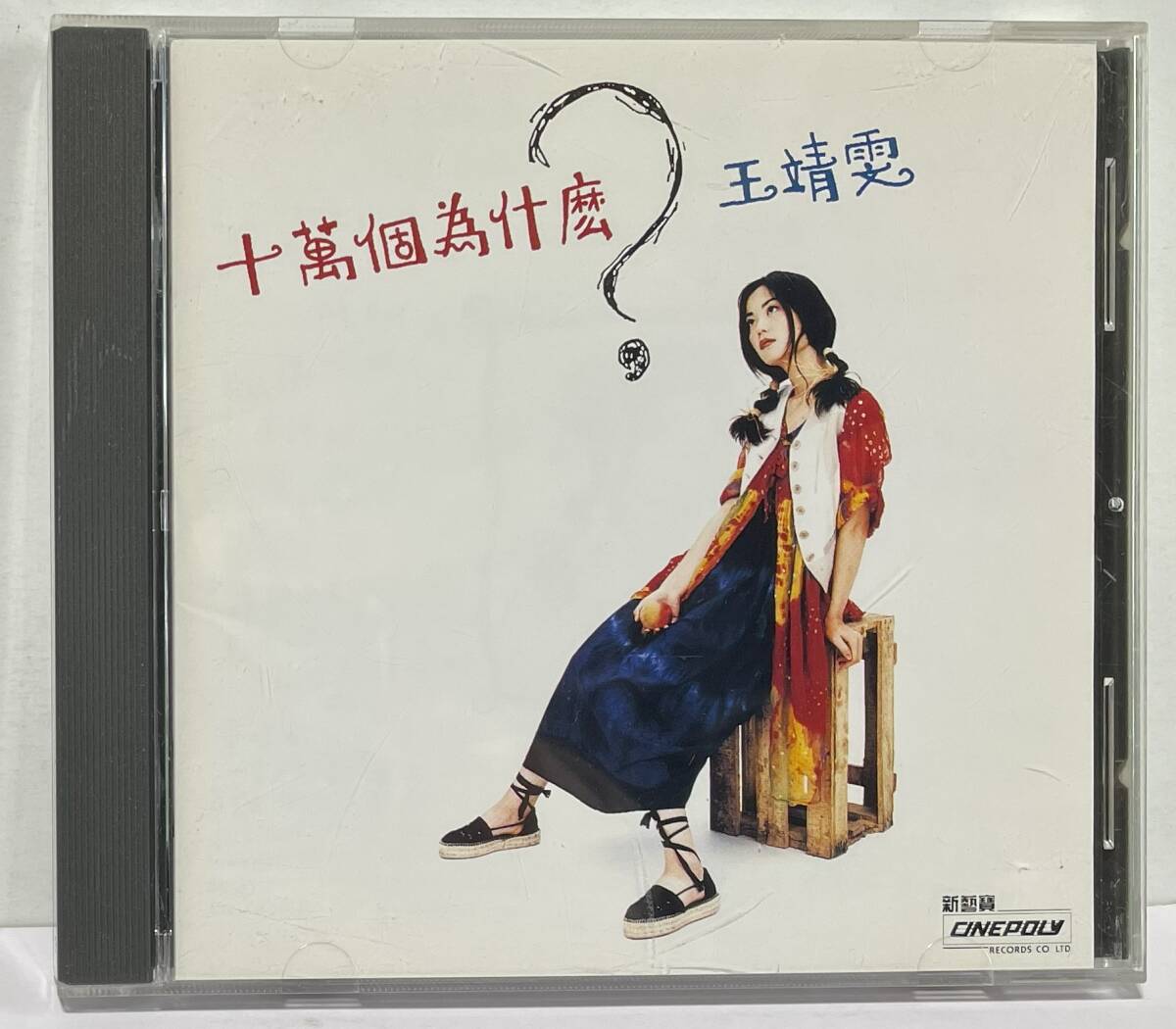 Yahoo!オークション -「faye wong」の落札相場・落札価格 Yahoo!オークション -「faye wong」の落札相場・落札価格