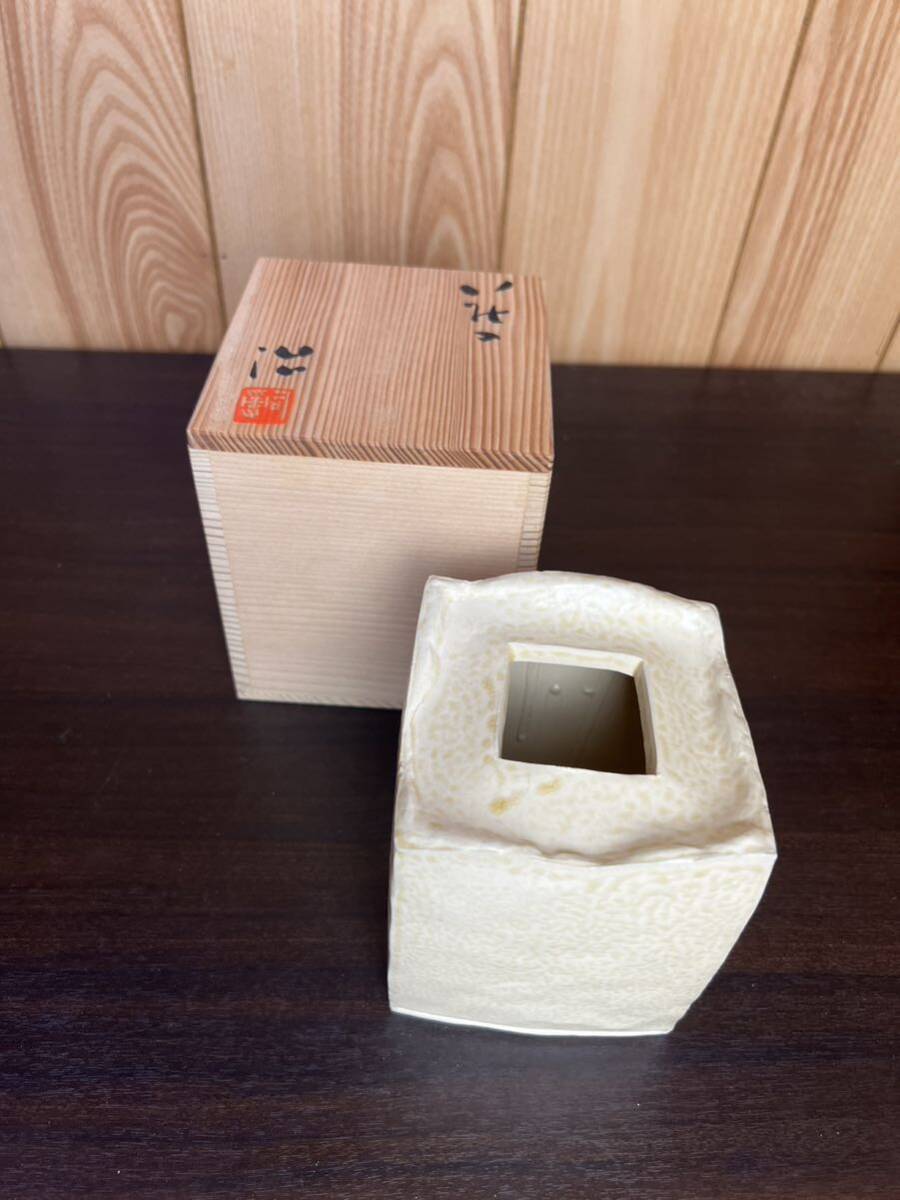 ☆44コレクター放出品！走泥社 鈴木治作 極上品 青白磁酒盃（共