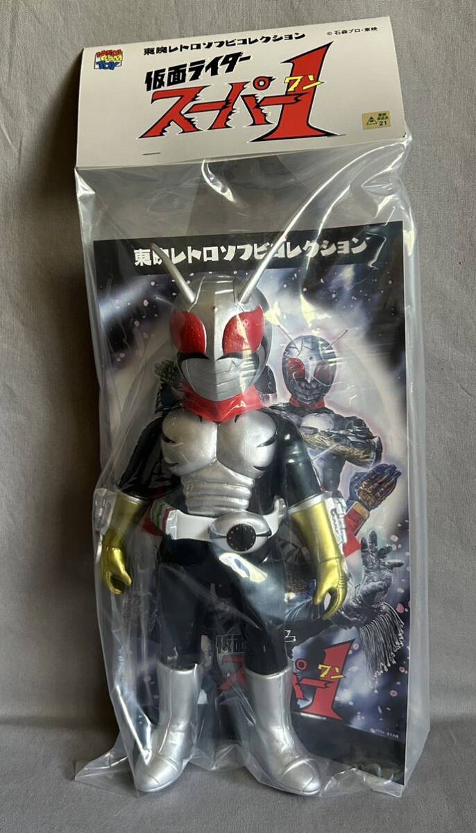 2025年最新】Yahoo!オークション -仮面ライダースーパー1ソフビ 2025年最新】Yahoo!オークション -仮面ライダースーパー1ソフビ