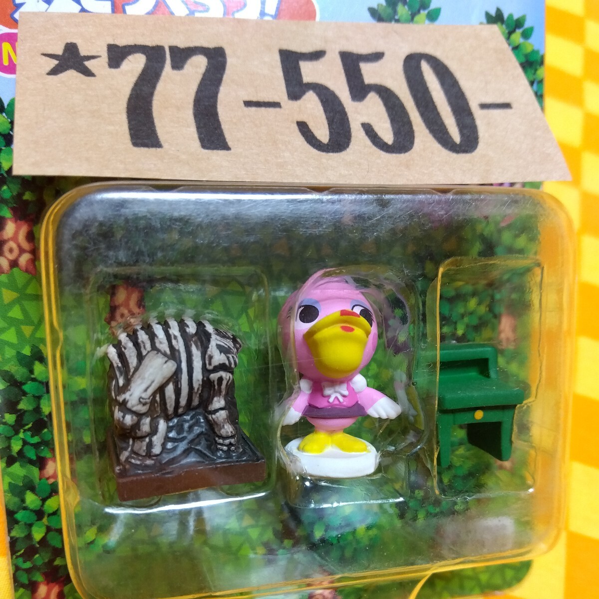 どうぶつの森 森をつくろうの値段と価格推移は?|6件の売買 どうぶつの森 森をつくろうの値段と価格推移は?|6件の売買