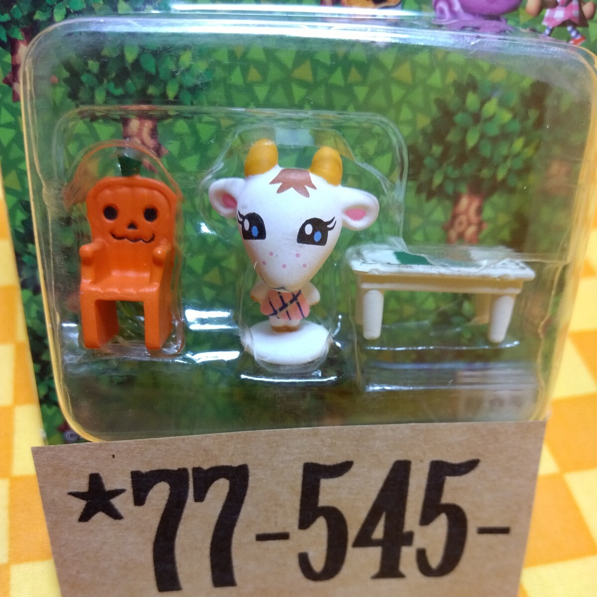 どうぶつの森 森をつくろうの値段と価格推移は?|6件の売買 どうぶつの森 森をつくろうの値段と価格推移は?|6件の売買