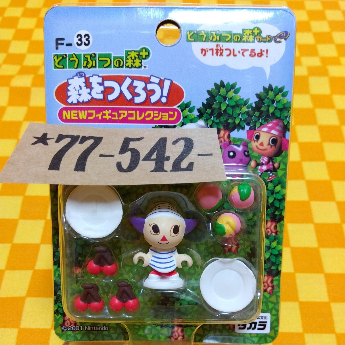 Yahoo!オークション -「どうぶつの森 森をつくろう」(ゲーム Yahoo!オークション -「どうぶつの森 森をつくろう」(ゲーム