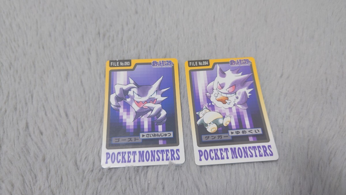Yahoo!オークション -「ポケモンカード ゲンガー」(は行) (作品 Yahoo!オークション -「ポケモンカード ゲンガー」(は行) (作品
