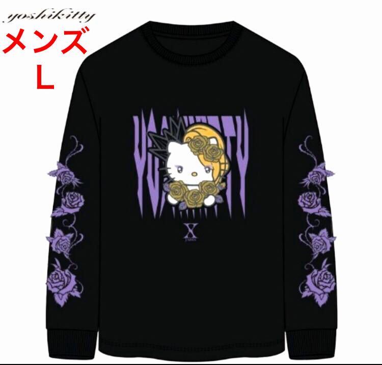 Yahoo!オークション -「x japan tシャツl」の落札相場・落札価格