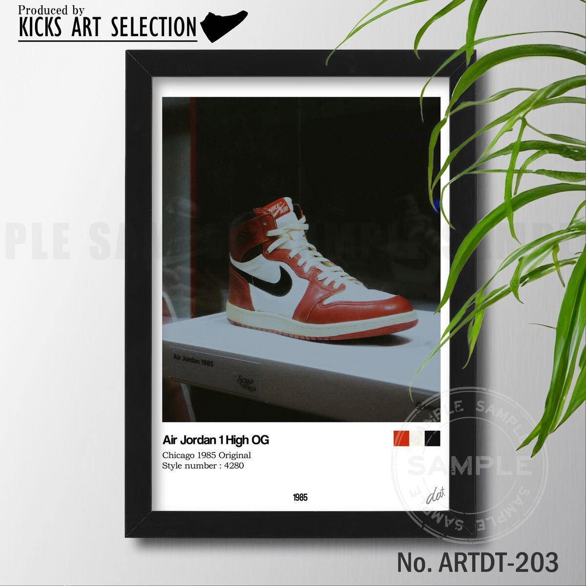 2025年最新】Yahoo!オークション -air jordan 1 chicago 1985の 2025年最新】Yahoo!オークション -air jordan 1 chicago 1985の