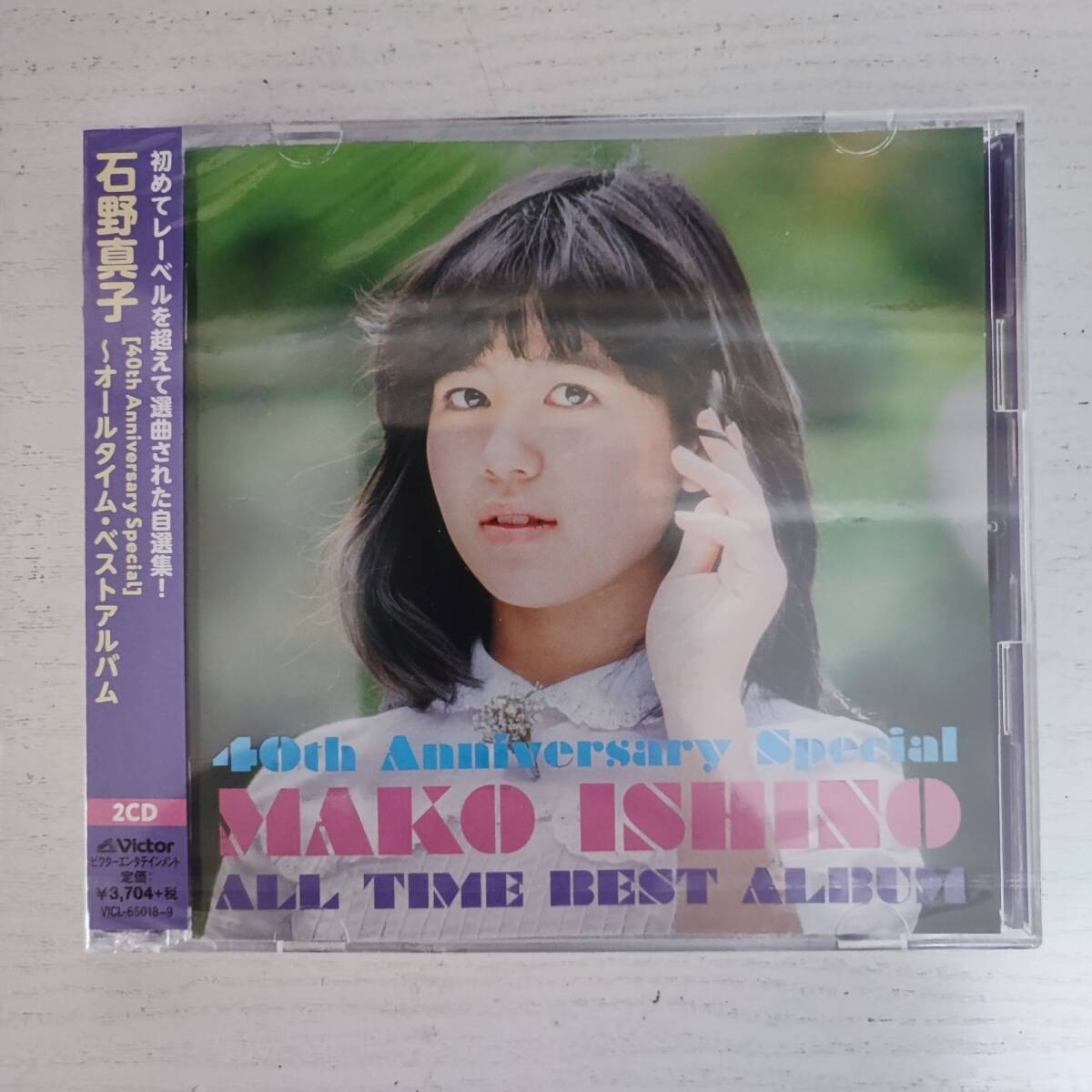 2025年最新】Yahoo!オークション -石野真子 cdの中古品・新品 2025年最新】Yahoo!オークション -石野真子 cdの中古品・新品
