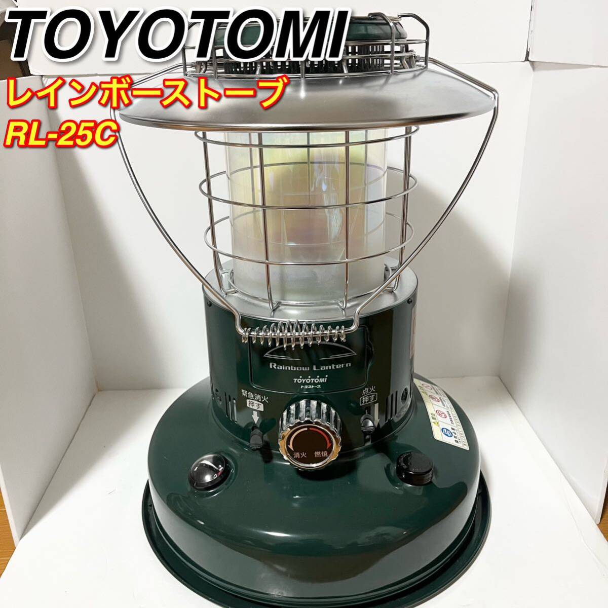 Yahoo!オークション -「toyotomi rl-25c」の落札相場・落札価格 Yahoo!オークション -「toyotomi rl-25c」の落札相場・落札価格