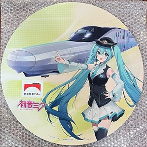鉄道開業150周年 × 初音ミク15周年 × NewDays ヘッドマーク ALFA-X