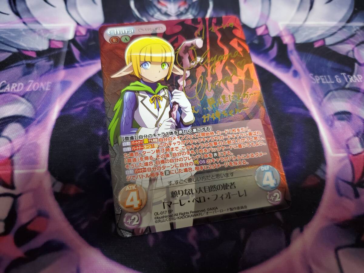 2025年最新】Yahoo!オークション -chaos オーバーロードの中古品 2025年最新】Yahoo!オークション -chaos オーバーロードの中古品