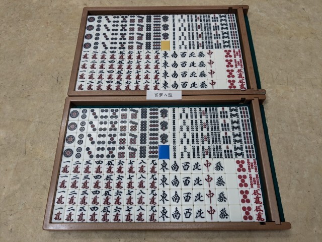 2025年最新】Yahoo!オークション -雀夢の中古品・新品・未使用品一覧 2025年最新】Yahoo!オークション -雀夢の中古品・新品・未使用品一覧