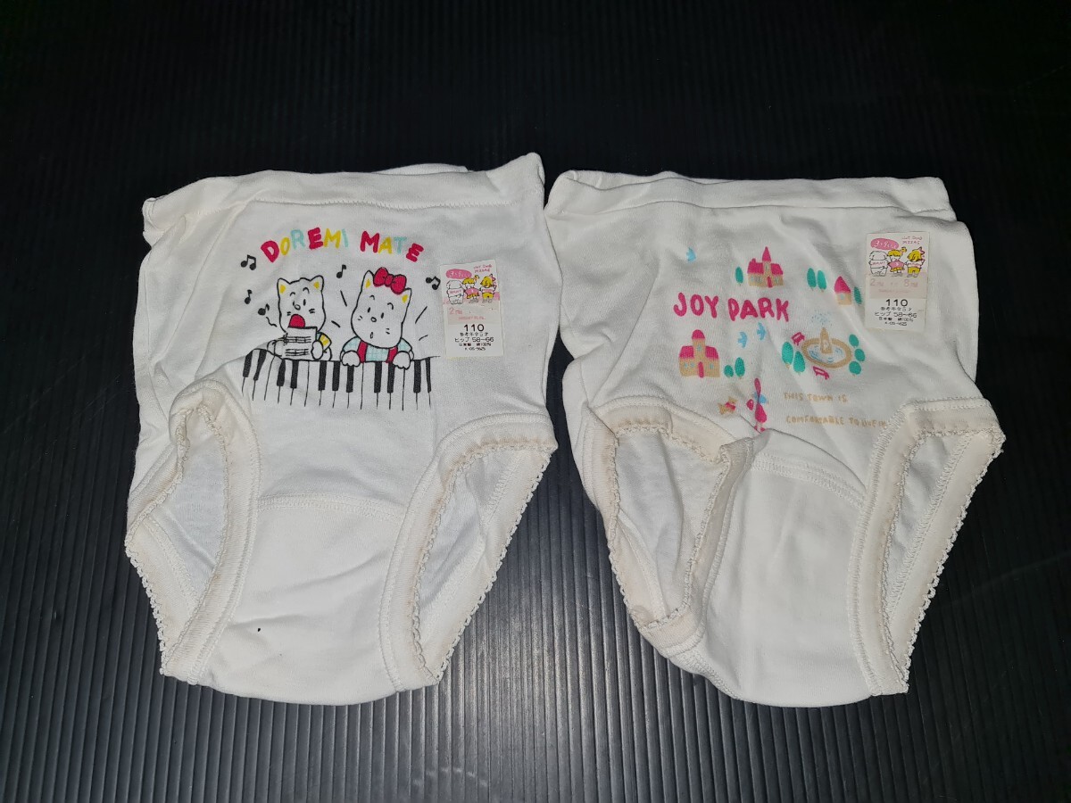 2025年最新】Yahoo!オークション -昭和 レトロ(インナーウエア