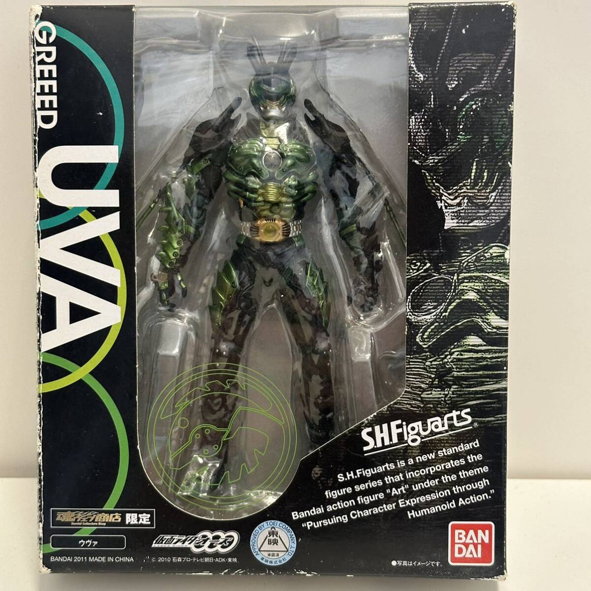 Yahoo!オークション -「s.h.フィギュアーツ ウヴァ」の落札相場