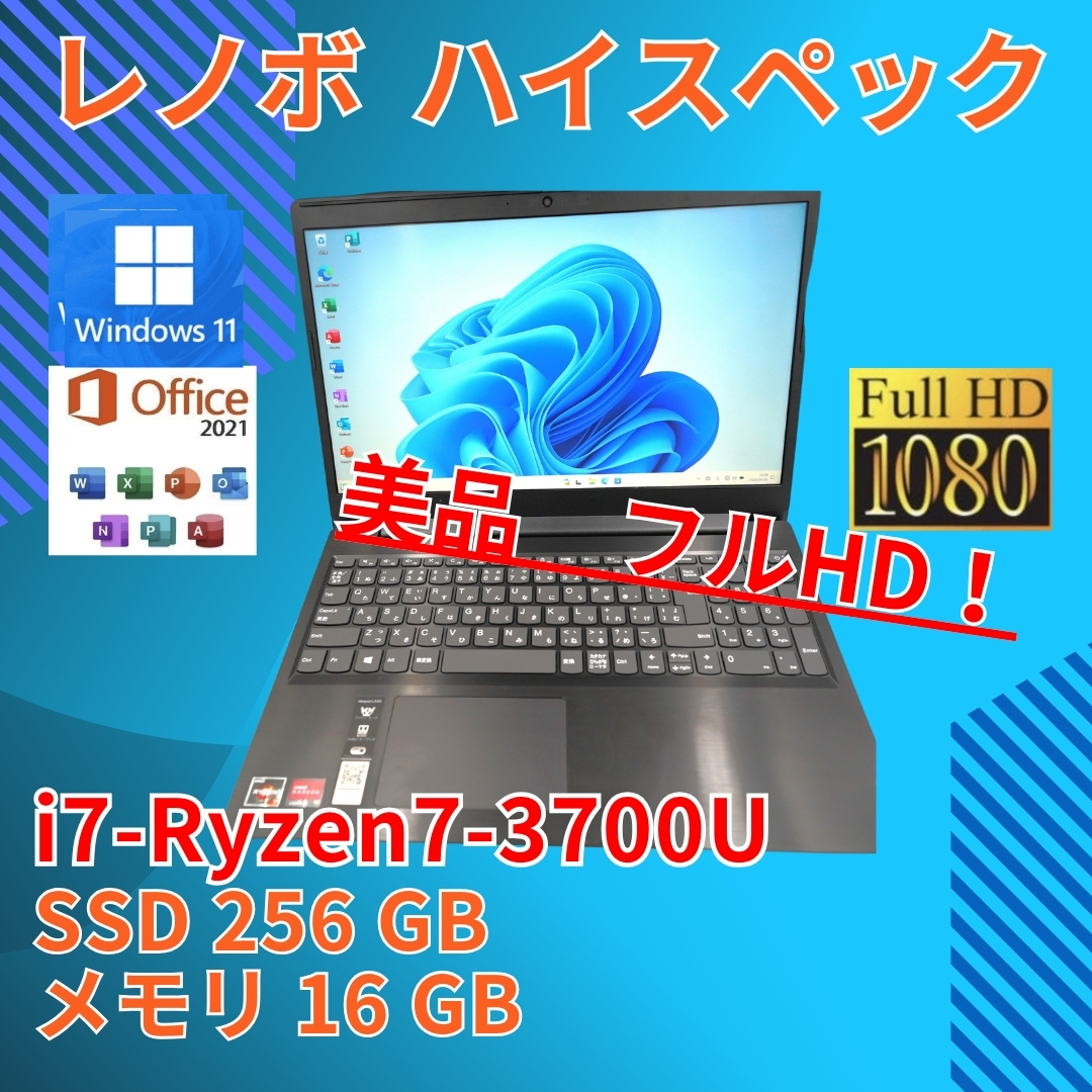 2025年最新】Yahoo!オークション -ryzen 3700uの中古品・新品 2025年最新】Yahoo!オークション -ryzen 3700uの中古品・新品