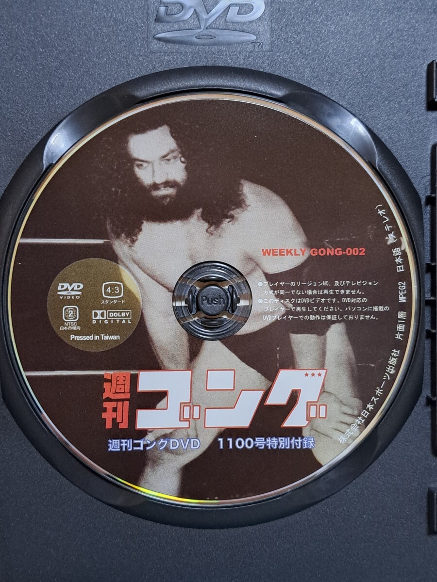 2025年最新】Yahoo!オークション -ブルーザーブロディdvdの中古 2025年最新】Yahoo!オークション -ブルーザーブロディdvdの中古