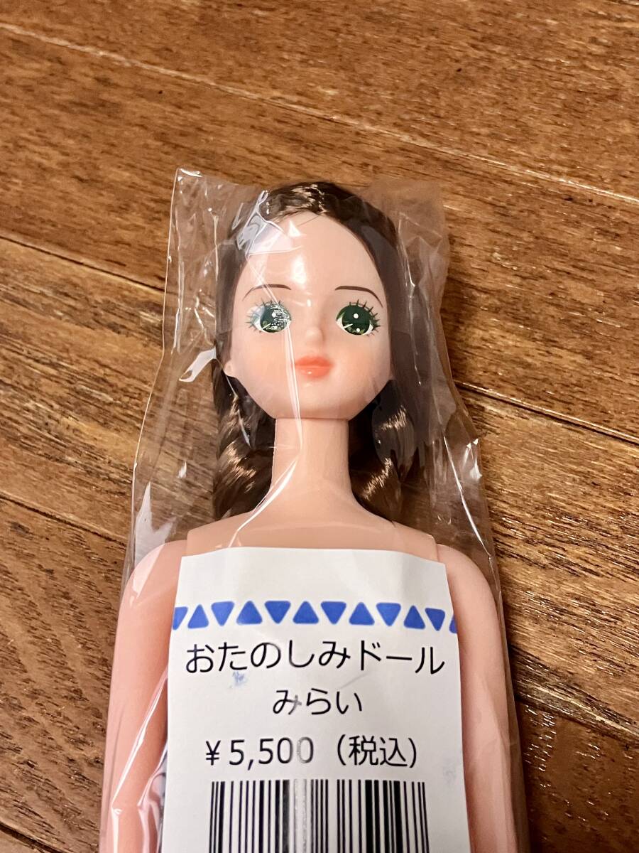 Takara Tomy - 新品 プルルンちゃん おさげ 三つ編みの通販 by