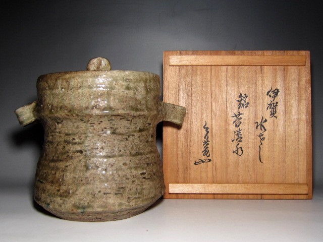 2025年最新】Yahoo!オークション -伊賀 水指の中古品・新品・未 2025年最新】Yahoo!オークション -伊賀 水指の中古品・新品・未