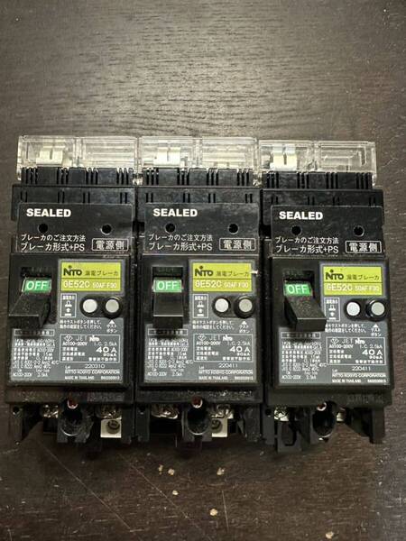 E52C 50AF F30 3個セット。