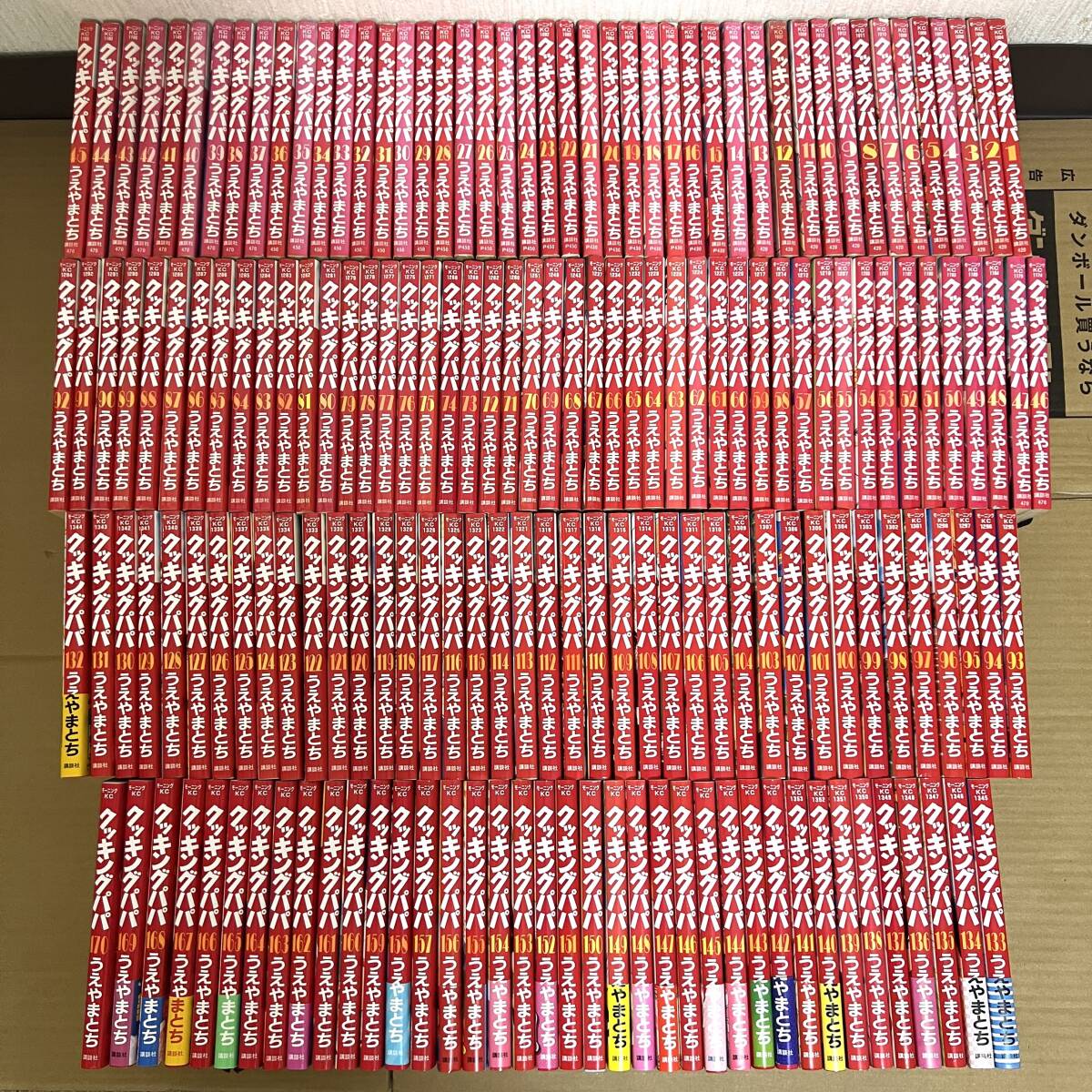 Yahoo!オークション -「クッキングパパ 全巻」(漫画、コミック Yahoo!オークション -「クッキングパパ 全巻」(漫画、コミック