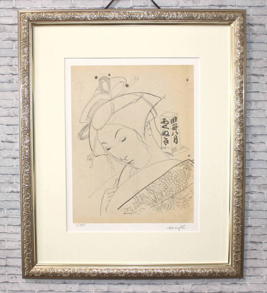 藤田嗣治 エスタンプリトグラフ「芸者」 150部限定