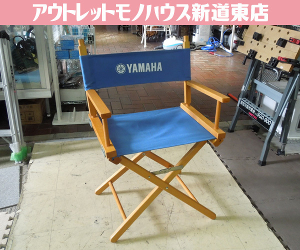 Yahoo!オークション -「yamaha ヤマハ」(折り畳みイス) (イス)の Yahoo!オークション -「yamaha ヤマハ」(折り畳みイス) (イス)の