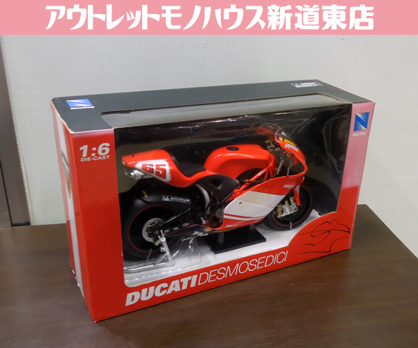 Yahoo!オークション -「newray ducati」(オートバイ) (ミニカー Yahoo!オークション -「newray ducati」(オートバイ) (ミニカー