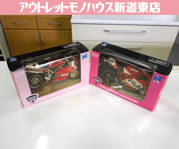 2025年最新】Yahoo!オークション -ducati 999(ミニカー)の中古品 2025年最新】Yahoo!オークション -ducati 999(ミニカー)の中古品