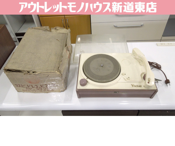 2025年最新】Yahoo!オークション -レコードプレイヤー(ビクター 2025年最新】Yahoo!オークション -レコードプレイヤー(ビクター